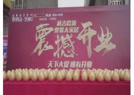 歐派整裝大家居的開業活動為何“高燒不退”？