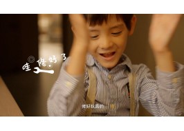 #515國際家庭日 關注陪伴，讓愛歸家