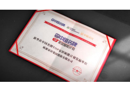 見證品牌力量！“中國名牌”歐派家居，賦能家裝行業高質量發展