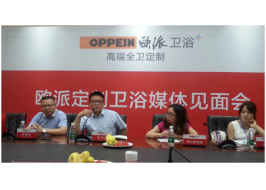 歐派首推全衛定制衛浴將成大家居第三大引擎？