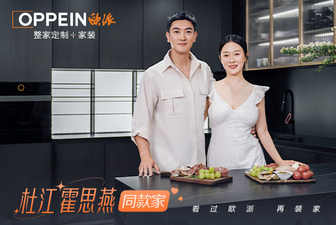 杜江霍思燕新家首曝光，把熱愛裝進(jìn)家